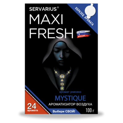 Ароматизатор под сиденье гелевый MYSTIQUE, 100 гр (уп.40 шт) MAXIFRESH MF-104