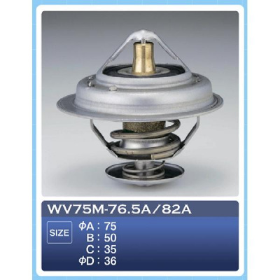 Термостат WV 75M-82A/ WV 75M-82