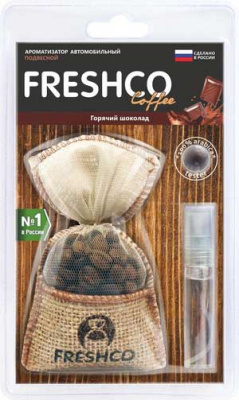 Ароматизатор подвесной мешочек Freshco Coffee ГОРЯЧИЙ ШОКОЛАД  CF-02  (10/100)