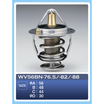 Термостат WV 56BN-76.5
