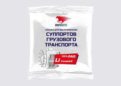 Смазка для суппорта грузового транспорта,  50 гр (стик-пакет)  ВМП-Авто (уп.100шт)