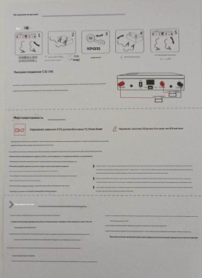 Пуско-зарядное устройство автономное 12-24 V Пиковый ток 3000A с LED-фонарем