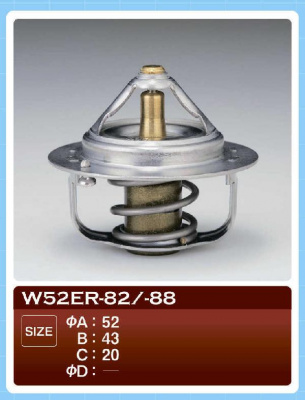 Термостат W 52ER-88/ W 52MA-88