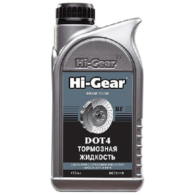 Тормозная жидкость DOT-4, 473мл  Hi-Gear HG7044R (уп.20 шт.)