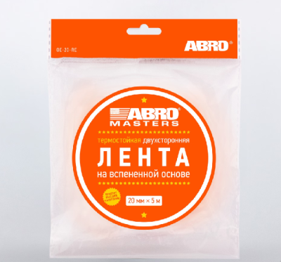Скотч двусторонний белый термостойкий EVA 20 мм, длина 5м ABRO MASTERS (уп.200 шт.)