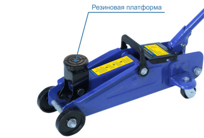 Домкрат подкатной  1,8 т (высота подъема 320 мм) резин проставка, пластиковый кейс  Goodyear