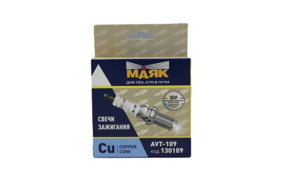 Свеча зажигания МАЯК 6222 (BPR5HS/ E5RTC), аналог А 11/ А 14В-2 (уп. 4шт), шт   AVT-109