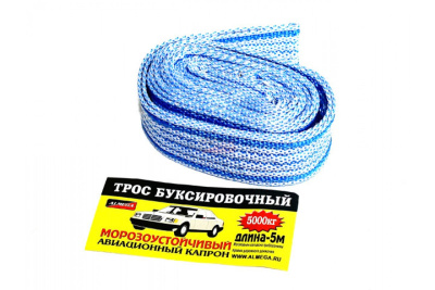 Трос ленточный  5т,  5м,  2 петли авиационный морозоустойчивый капрон