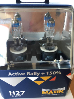 Лампа галогеновая H27 12V 27W W1/ PG13 Active Rally+150 (72727/1AR+150) 2шт, к-т  Маяк