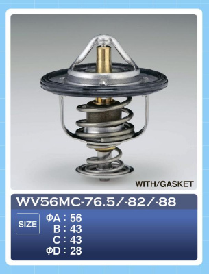 Термостат WV 56MC-76.5, с прокладкой