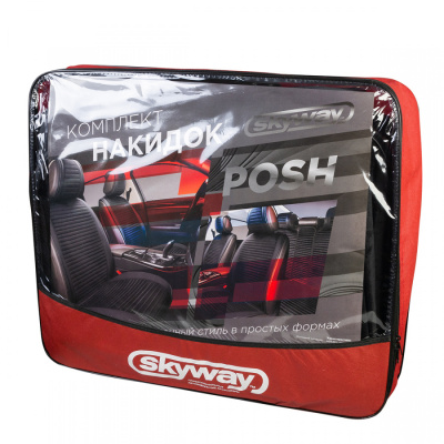 Накидка вельвет POSH (5 предметов) Черная, к-т  SKYWAY S01302051   (1/3)