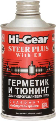 Присадка в гидроусилитель руля Герметик и Тюнинг с ER, 295 ml Hi-Gear HG7026 (уп.12 шт.)