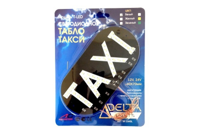 Знак-табло TAXI на стекло овал, 45 диодов 12-24V, зеленое свечение