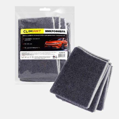 Салфетка Микрофибра 30*40см для деликатных поверхностей Темно-серая (3 шт), к-т CLA00740 ClimArt 