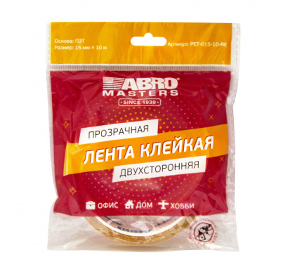 Скотч двусторонний прозрачный 15 мм, длина 10 м  PET-015-10-RE  ABRO Masters  (1/575)