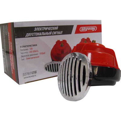 Сигнал электрический 12V Улитка D 90мм, 105 Db, хром-красный (высокий+низкий), к-т  SKYWAY 016