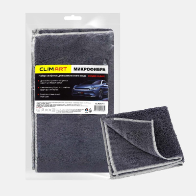 Салфетка Микрофибра 30*30см Combo Clean Темно-серая (5 шт), к-т  CLA00741 ClimArt 