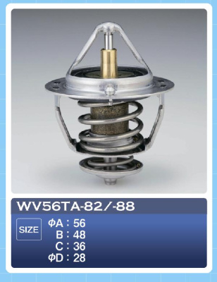Термостат WV 56TA-82