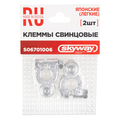 Клемма АКБ МАЛАЯ свинец, крепление-болт М6, легкие, к-т  КОНТАКТ SKYWAY S06701006 (1/72)