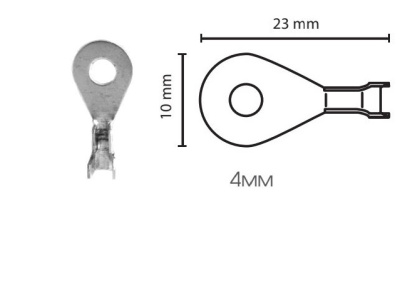 Клемма кольцевая массы латунь луженая D 5.2*23*0.5-1.5мм, шт  
