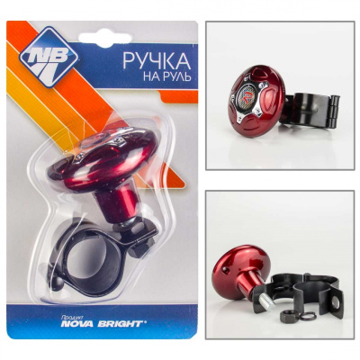 Ручкa на руль Лентяйка (спинер) круглая, надпись R, красная  Nova Bright 08962