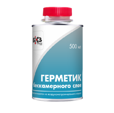 Герметик бескамерного слоя, 500 мл (синяя жестяная банка с кистью) БХЗ