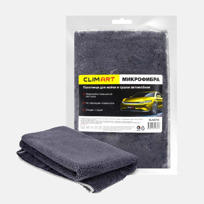 Салфетка Микрофибра 50*60см полотенце, Темно-серая CLA00743 ClimArt 