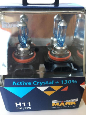 Лампа галогеновая Н11 12V 55W PGJ19-2 Active Crystal +130% (72110AC+130) 2шт, к-т Маяк