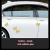 Накладка защитная противоударная на двери авто Бабочка  розово-желтая (набор 4 шт), к-т    