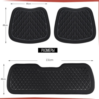 Подушка на сиденье ткань полиэстер, салон 3 предмета (2 перед, 1 задняя) ELASTIC-3, КОРИЧНЕВЫЕ, к-т