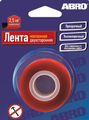 Скотч двусторонний прозрачный  6 мм, длина 1.5 м (блистер) EMT-006-R  ABRO (1/144)