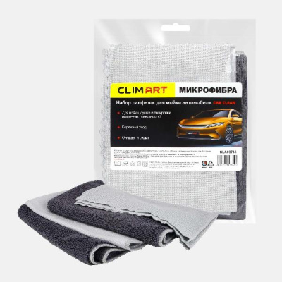 Салфетка Микрофибра 30*40см Car Clean, 2 серые+2 темно-серые (4 шт), к-т CLA00744 ClimArt