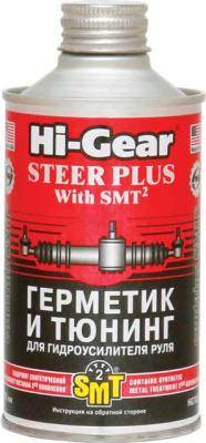Присадка в гидроусилитель руля Герметик и Тюнинг с SMT², 295 ml Hi-Gear HG7023 (уп.12 шт.)