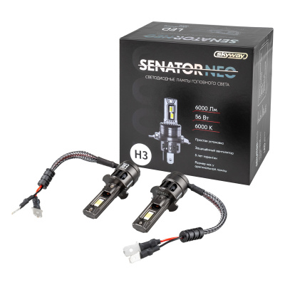 Лампа (LED аналог ксенона) H 3 12V 56W 6000K 6000Lm PK22s SENATOR NEO (2 шт), к-т  SKYWAY S08201636 