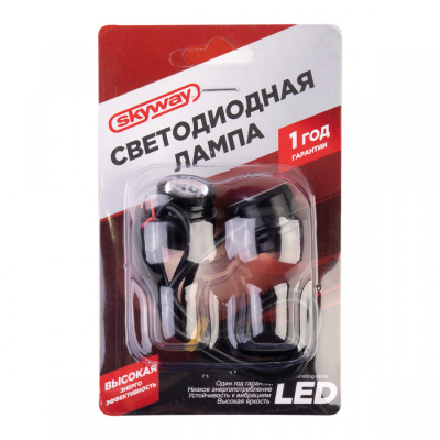 Ходовые огни диодные, круглые D 25 мм 1 W, 1 супердиод, скотч (к-т 2 шт), к-т  SKYWAY S08502001