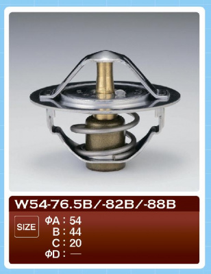 Термостат W 54-76.5