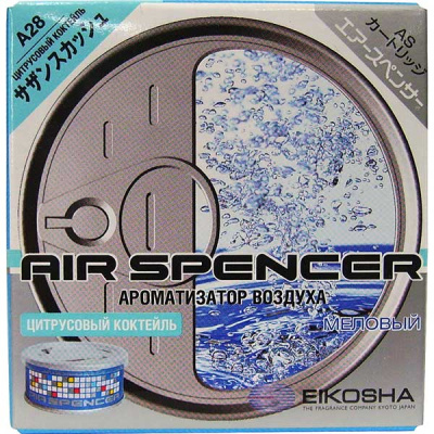 Ароматизатор на панель керамика банка металл AIR SPENSER (A-28) SAZAN SQUASH/цитрусовый коктейль