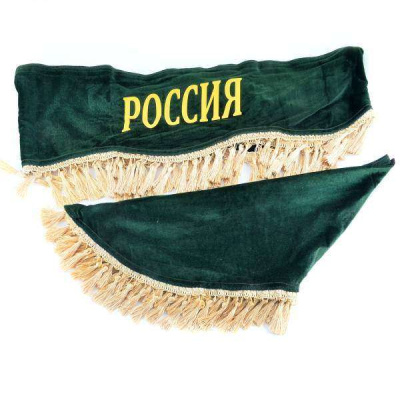 Ламбрекен лобового стекла со шторками 180см/60*60см РОССИЯ, Зеленый, к-т  SKYWAY 